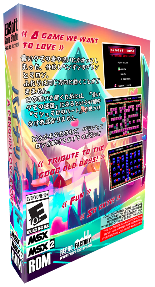 Binary land A penguin love story for MSX with japanese cover